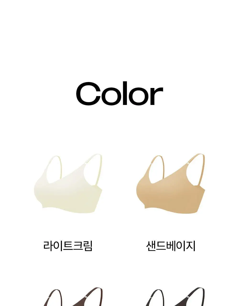 [류혜영 PICK] 마른파이브 쉬어 브라 뉴트럴 라이트 5colors (S~XL) 상세페이지 45